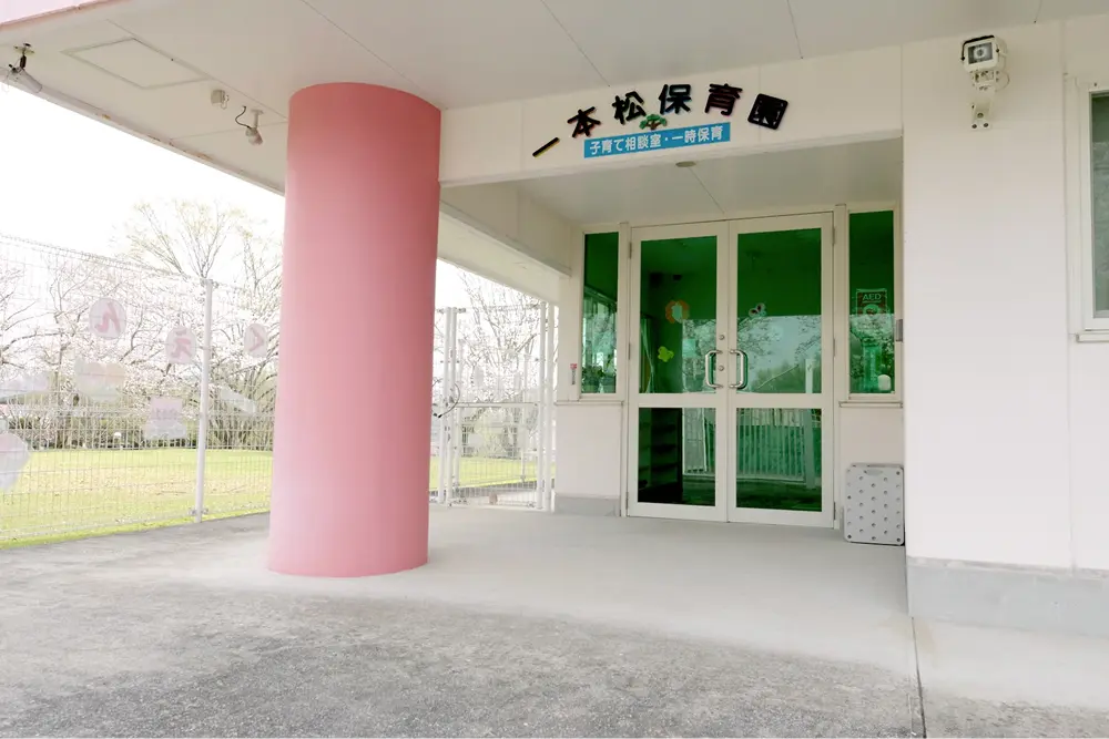 一本松保育園　内観１